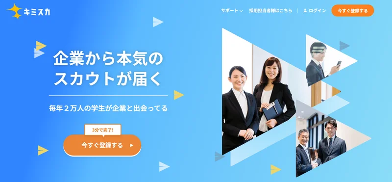 スクリーンショット 2025-03-24 153147